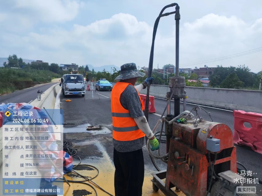 卧龙地基沉降注浆加固材料有哪些