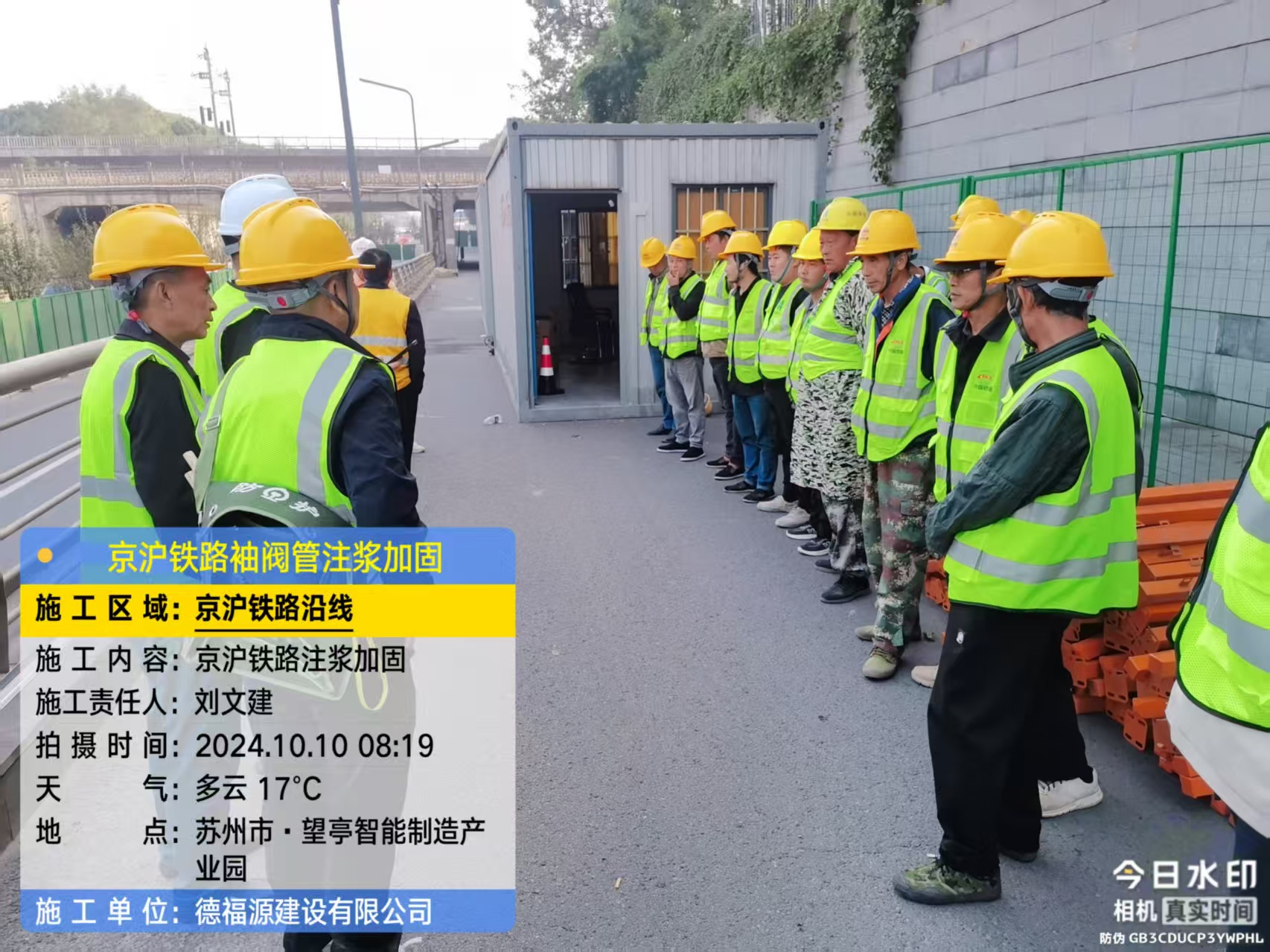 卧龙哪种地面沉降加固方法最有效?