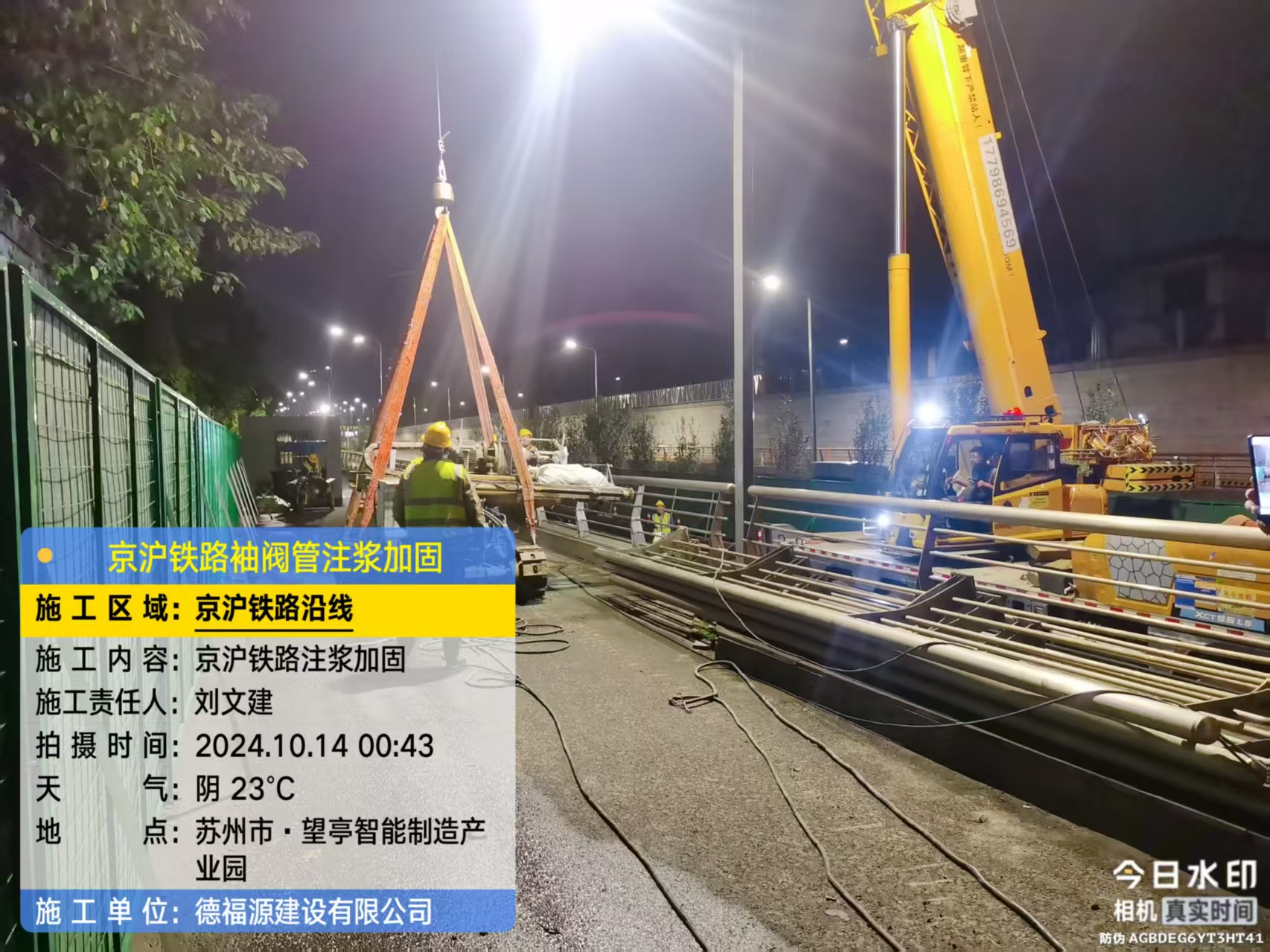 卧龙厂房地面沉降加固办法